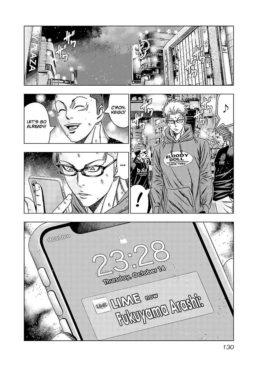 Out (Makoto Mizuta) Chapter 195 19